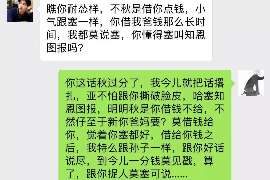 喀什专业要账公司如何查找老赖？